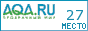 AQA.ru - ������ �������������. ������, �����������, ��������-�������