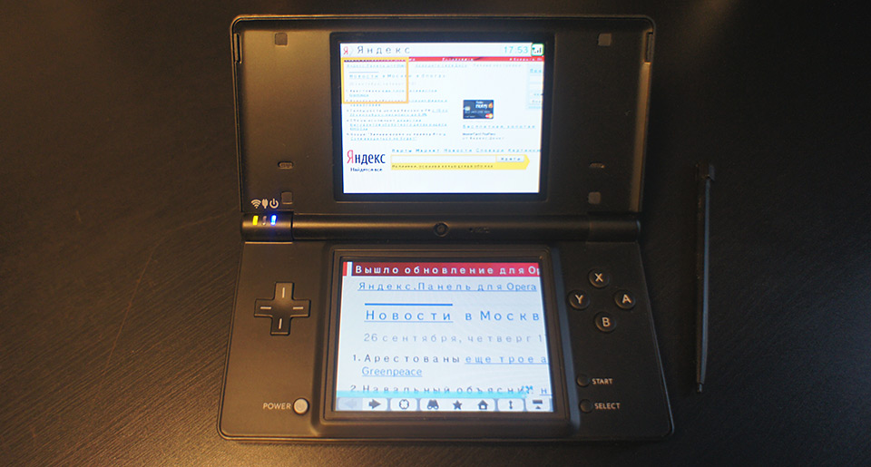 Демо немобильного сайта на Nintendo DSi
