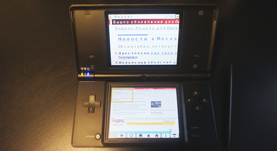 Демо немобильного сайта на Nintendo DSi — 2
