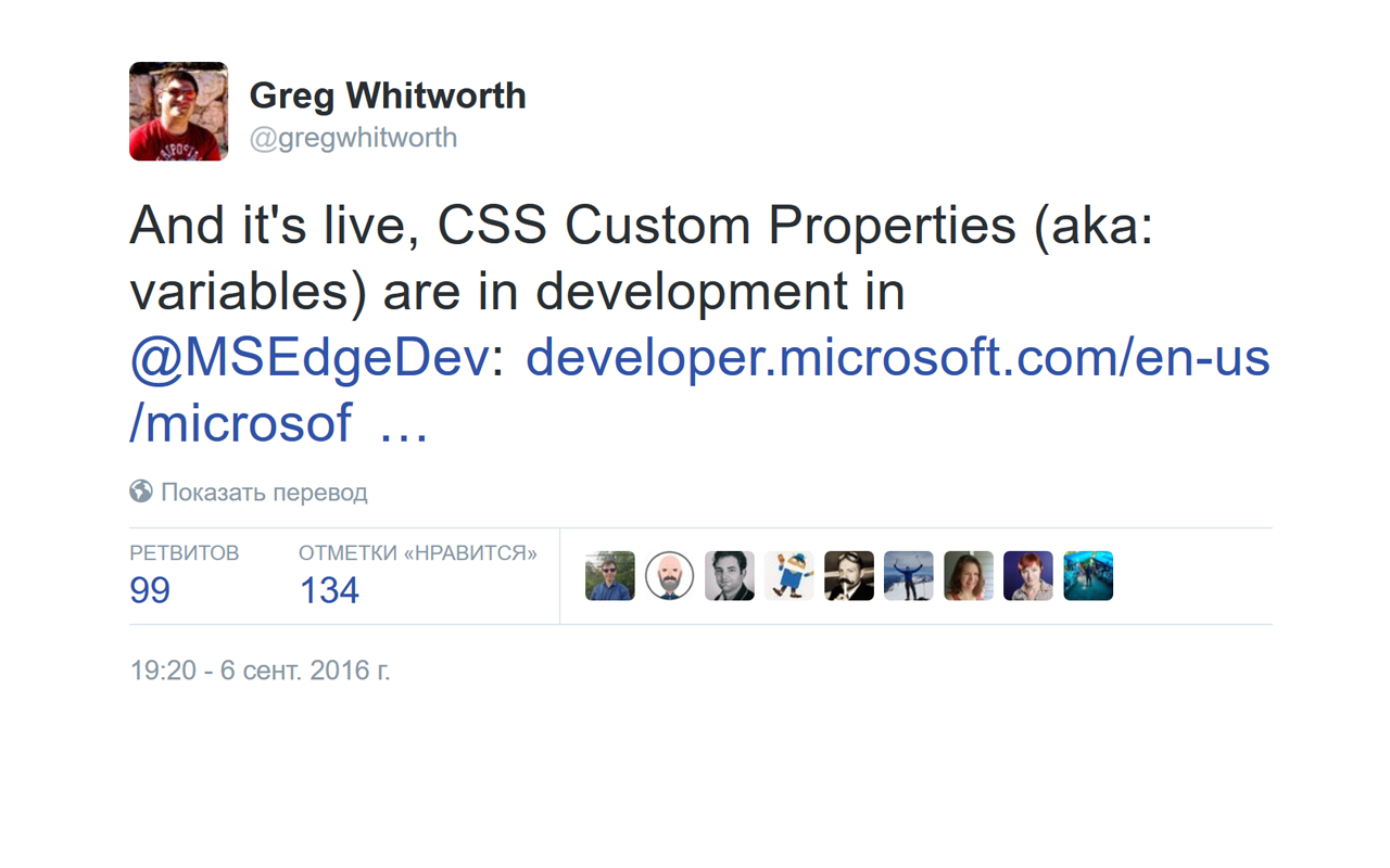 The status of CSS Variables in Microsoft Edge