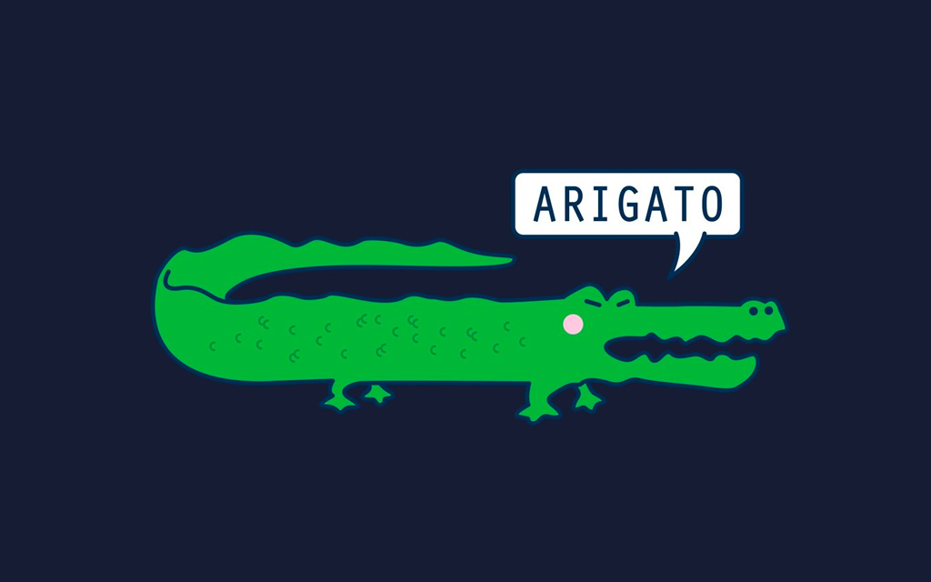 Зелёный аллигатор говорит «arigato».