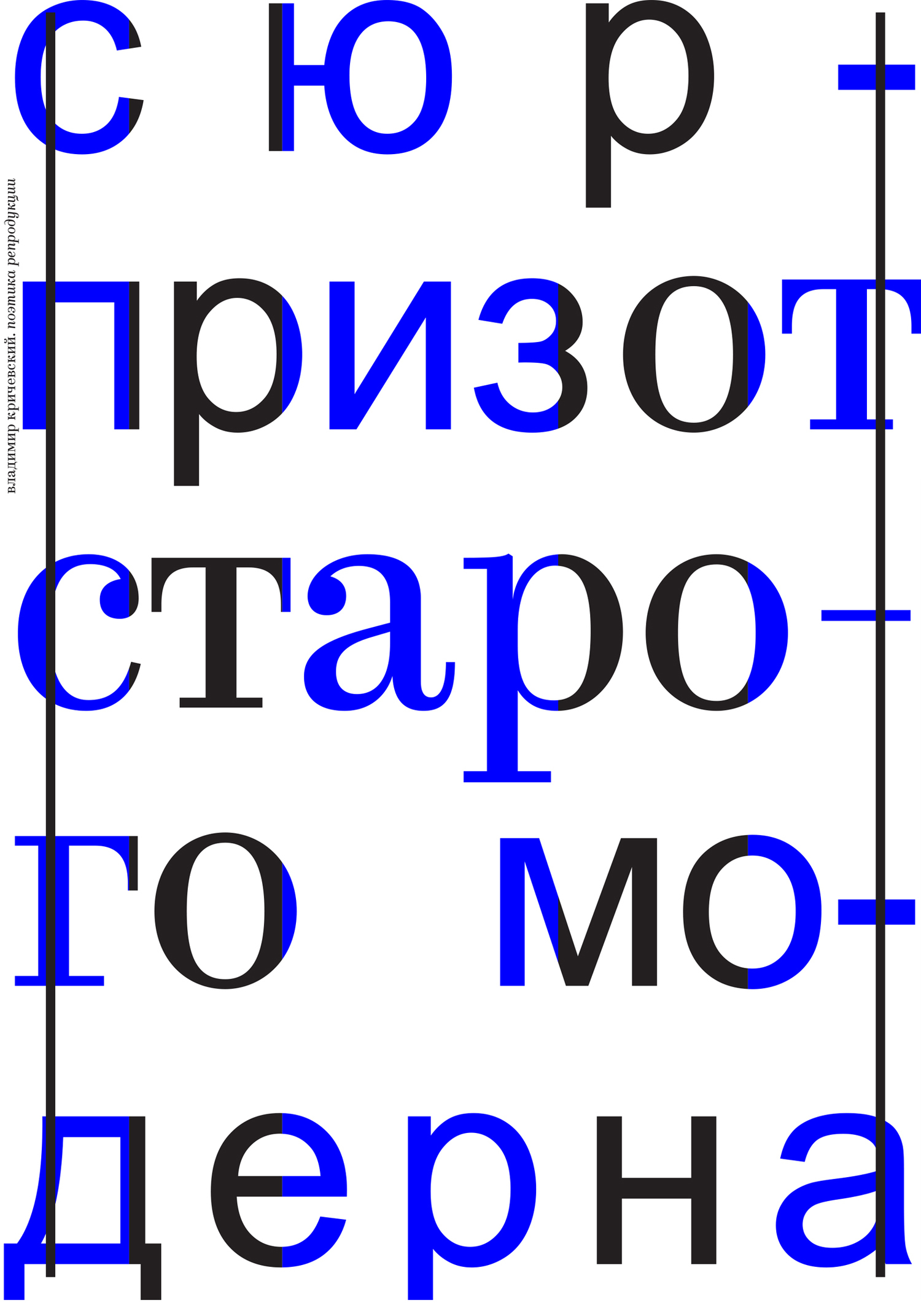 Kazimir font