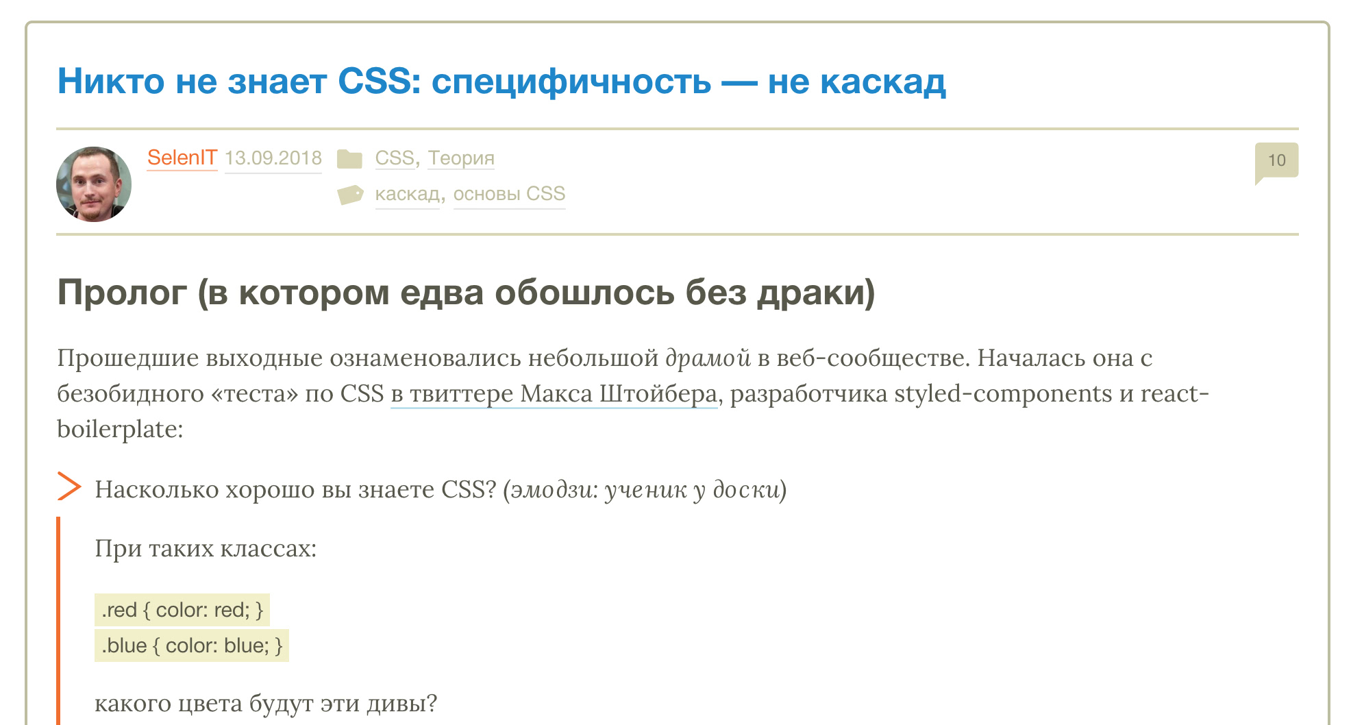 CSS-live.ru